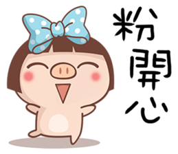 Little Piggys sticker #8469532