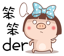 Little Piggys sticker #8469537