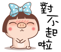 Little Piggys sticker #8469538