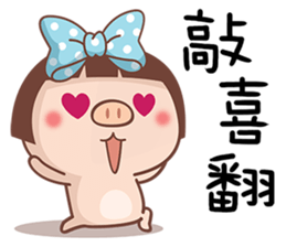 Little Piggys sticker #8469539