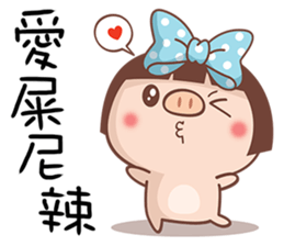 Little Piggys sticker #8469545