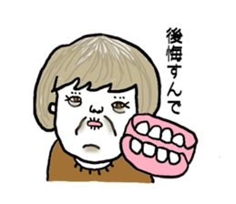 Mysterious girls sticker #8469589