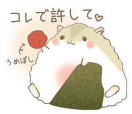 Hamusubi /3rd/ sticker #8469681