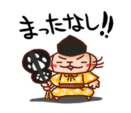 the pad of cat @ Sumo sticker #8469714