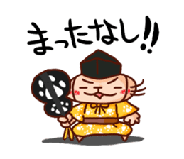 the pad of cat @ Sumo sticker #8469714