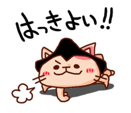 the pad of cat @ Sumo sticker #8469715
