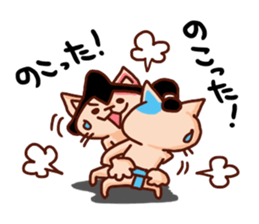 the pad of cat @ Sumo sticker #8469716