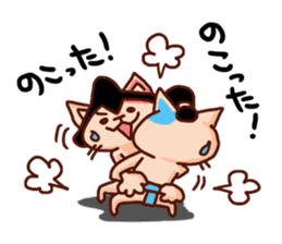 the pad of cat @ Sumo sticker #8469716