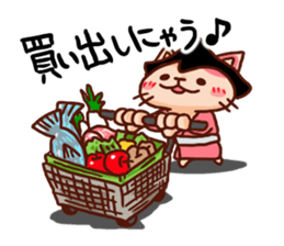 the pad of cat @ Sumo sticker #8469718