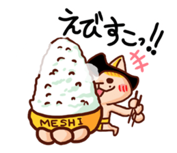 the pad of cat @ Sumo sticker #8469719