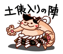 the pad of cat @ Sumo sticker #8469722
