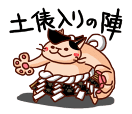 the pad of cat @ Sumo sticker #8469722