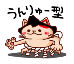 the pad of cat @ Sumo sticker #8469723