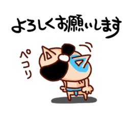 the pad of cat @ Sumo sticker #8469732