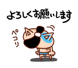 the pad of cat @ Sumo sticker #8469732