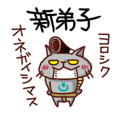 the pad of cat @ Sumo sticker #8469733