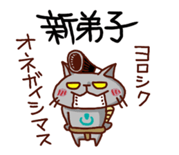 the pad of cat @ Sumo sticker #8469733