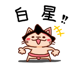 the pad of cat @ Sumo sticker #8469734