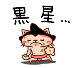 the pad of cat @ Sumo sticker #8469735
