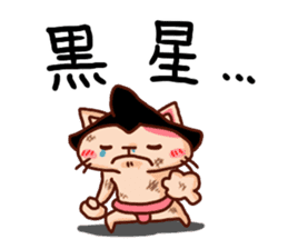 the pad of cat @ Sumo sticker #8469735