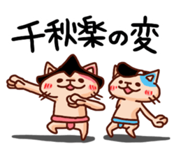 the pad of cat @ Sumo sticker #8469737