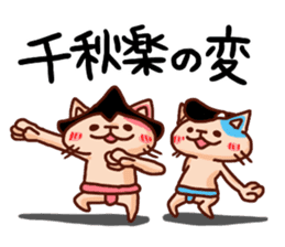 the pad of cat @ Sumo sticker #8469737