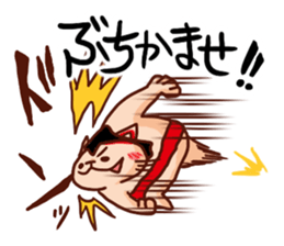 the pad of cat @ Sumo sticker #8469738