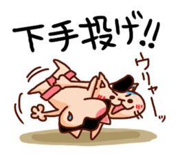 the pad of cat @ Sumo sticker #8469740