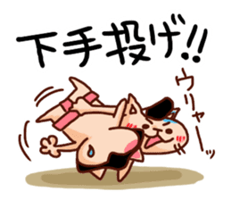 the pad of cat @ Sumo sticker #8469740