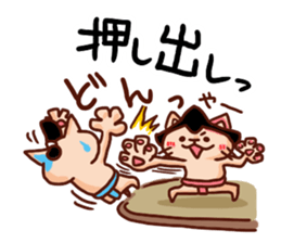 the pad of cat @ Sumo sticker #8469743