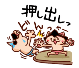 the pad of cat @ Sumo sticker #8469743