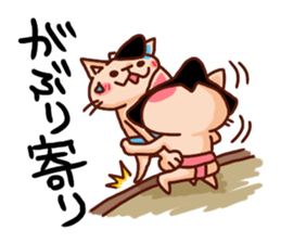 the pad of cat @ Sumo sticker #8469744