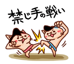 the pad of cat @ Sumo sticker #8469747