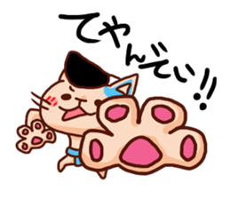 the pad of cat @ Sumo sticker #8469748