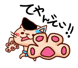 the pad of cat @ Sumo sticker #8469748