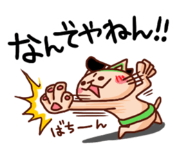 the pad of cat @ Sumo sticker #8469749