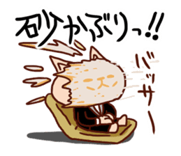 the pad of cat @ Sumo sticker #8469750