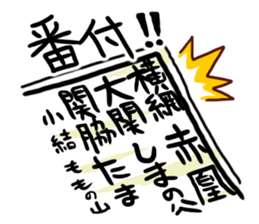 the pad of cat @ Sumo sticker #8469751