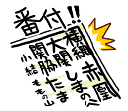 the pad of cat @ Sumo sticker #8469751