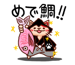 the pad of cat @ Sumo sticker #8469752