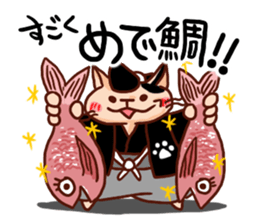 the pad of cat @ Sumo sticker #8469753