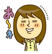 A female sticker 2 ~winter version~ sticker #8469761