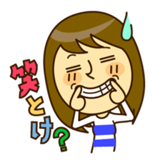 A female sticker 2 ~winter version~ sticker #8469762