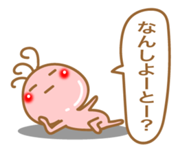 Kokopelli of Kyushu valve sticker #8469794