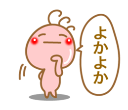 Kokopelli of Kyushu valve sticker #8469796