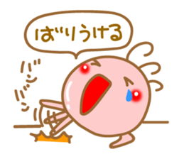 Kokopelli of Kyushu valve sticker #8469799