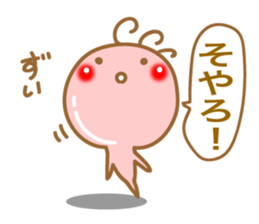 Kokopelli of Kyushu valve sticker #8469801