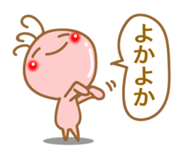 Kokopelli of Kyushu valve sticker #8469808