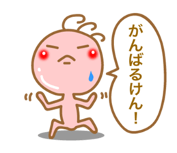 Kokopelli of Kyushu valve sticker #8469810