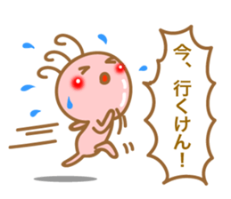 Kokopelli of Kyushu valve sticker #8469811